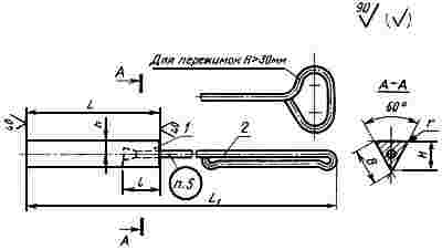 ГОСТ 11425-75 Инструмент кузнечный для ручных и молотовых работ. Пережимки треугольные равносторонние. Конструкция и размеры (с Изменением N 1)
