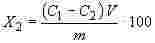 ГОСТ 11739.3-99 Сплавы алюминиевые литейные и деформируемые. Методы определения бериллия