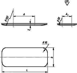 ГОСТ 11785-74 Гладилки отделочные для крупных литейных форм и стержней. Конструкция (с Изменениями N 1, 2, 3)