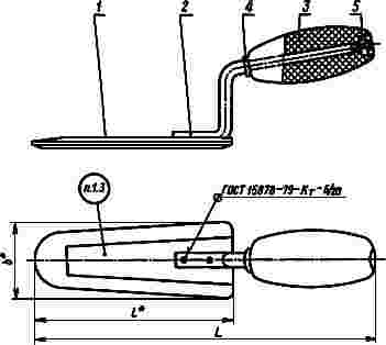 ГОСТ 11786-74 Гладилки узконосые отделочные. Конструкция (с Изменениями N 1, 2, 3)