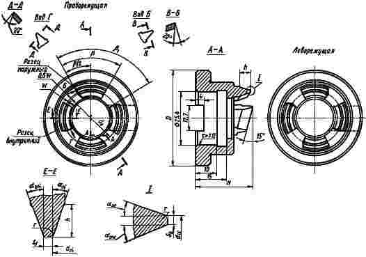 ГОСТ 11903-77 Головки зуборезные цельные для конических колес с круговыми зубьями. Конструкция и размеры (с Изменением N 1)