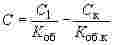 ГОСТ 12645.13-87 Индий. Химико-спектральный метод определения галлия (с Изменением N 1)