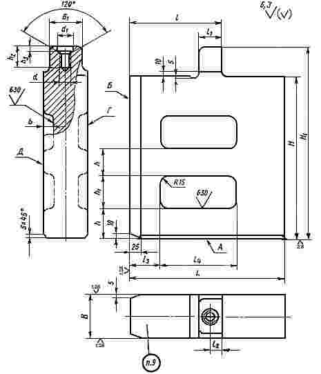 ГОСТ 16197-70 Заготовки пуансонодержателей для стяжного крепления пуансонов штампов горизонтально-ковочных машин. Конструкция и размеры (с Изменением N 1)