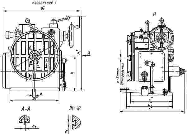 ГОСТ 16204-70 Стойки делительные одноопорные с электромеханическим приводом. Размеры (с Изменениями N 1, 2, 3)