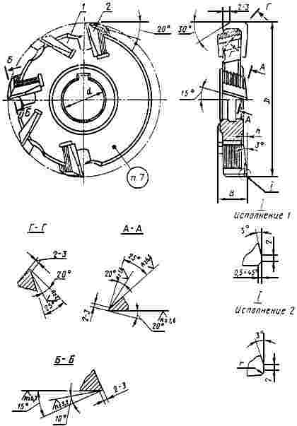 ГОСТ 16228-81 Фрезы дисковые трехсторонние со вставными ножами из быстрорежущей стали для обработки легких сплавов. Конструкция и размеры (с Изменением N 1)