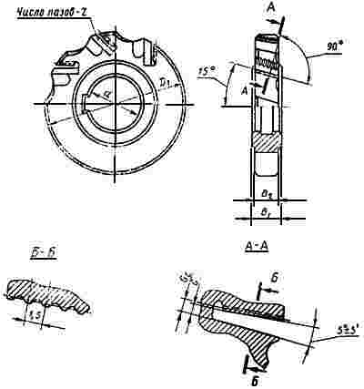 ГОСТ 16229-81 Фрезы дисковые двухсторонние со вставными ножами из быстрорежущей стали для обработки легких сплавов. Конструкция и размеры (с Изменением N 1)