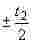 ГОСТ 16901-71 Пальцы установочные цилиндрические срезанные. Конструкция (с Изменениями N 1, 2)