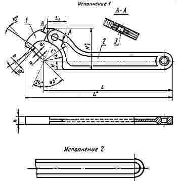 ГОСТ 16985-79 Ключи шарнирные для круглых шлицевых гаек. Конструкция и размеры (с Изменением N 1)
