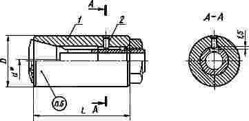 ГОСТ 17200-71 Патроны цанговые к токарно-револьверным станкам. Конструкция (с Изменениями N 1, 2)