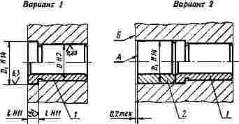 ГОСТ 17387-72 Втулки направляющие пресс-форм и форм для литья под давлением. Конструкция и размеры (с Изменениями N 1, 2)