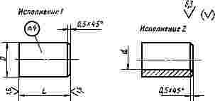 ГОСТ 17391-72 Опоры направляющих колонок и втулок пресс-форм и форм для литья под давлением. Конструкция и размеры (с Изменением N 1)