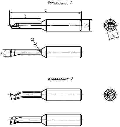 ГОСТ 18063-72 Резцы расточные цельные твердосплавные со стальным хвостовиком для глухих отверстий. Конструкция и размеры