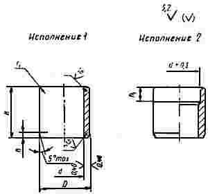 ГОСТ 18429-73 Втулки кондукторные постоянные. Конструкция и размеры (с Изменениями N 1, 2)