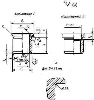 ГОСТ 18430-73 Втулки кондукторные постоянные с буртиком. Конструкция и размеры (с Изменениями N 1, 2)