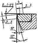 ГОСТ 18877-73 Резцы токарные проходные отогнутые с пластинами из твердого сплава. Конструкция и размеры (с Изменениями N 1, 2)