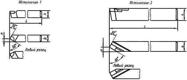 ГОСТ 18878-73 Резцы токарные проходные прямые с пластинами из твердого сплава. Конструкция и размеры (с Изменениями N 1, 2)
