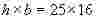 ГОСТ 18878-73 Резцы токарные проходные прямые с пластинами из твердого сплава. Конструкция и размеры (с Изменениями N 1, 2)