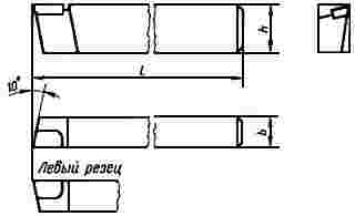 ГОСТ 18879-73 Резцы токарные проходные упорные с пластинами из твердого сплава. Конструкция и размеры (с Изменениями N 1, 2)