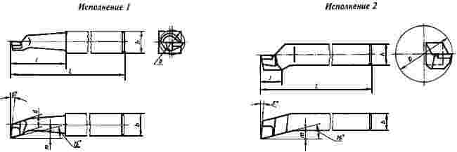 ГОСТ 18883-73 Резцы токарные расточные с пластинами из твердого сплава для обработки глухих отверстий. Конструкция и размеры (с Изменениями N 1, 2)