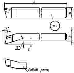 ГОСТ 18889-73 Резцы строгальные подрезные прямые и изогнутые с пластинами из быстрорежущей стали. Конструкция и размеры (с Изменением N 1)