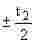 ГОСТ 19171-73 Державки для косого крепления резца регулируемые к токарно-револьверным станкам. Конструкция и размеры (с Изменениями N 1, 2)