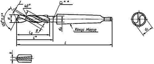 ГОСТ 19547-74 Сверла спиральные удлиненные с коническим хвостовиком для обработки легких сплавов. Конструкция (с Изменениями N 1, 2)