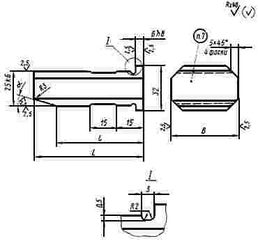 ГОСТ 19940-74 Замки для запирания ползунов пресс-форм литья под давлением. Конструкция и размеры (с Изменением N 1)