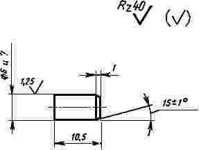 ГОСТ 19995-74 Копиры пальцевые пресс-форм для выплавляемых моделей. Конструкция и размеры (с Изменением N 1)