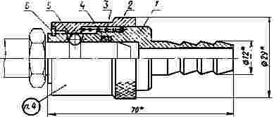 ГОСТ 19998-74 Штуцер пресс-форм для выплавляемых моделей. Конструкция и размеры (с Изменением N 1)