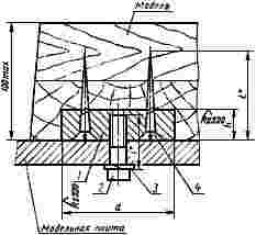 ГОСТ 20347-74 Модели литейные деревянные. Крепление моделей на металлических модельных плитах. Конструкция и размеры (с Изменениями N 1, 2)