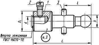 ГОСТ 20508-75 Оправки качающиеся для разверток с цилиндрическим хвостовиком к токарно-револьверным станкам. Конструкция и размеры (с Изменением N 1)