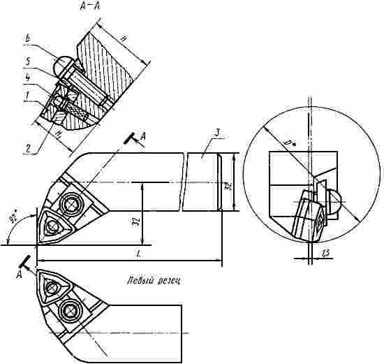 ГОСТ 20874-75 Резцы токарные сборные расточные с механическим креплением многогранных твердосплавных пластин. Конструкция и размеры (с Изменениями N 1, 2)