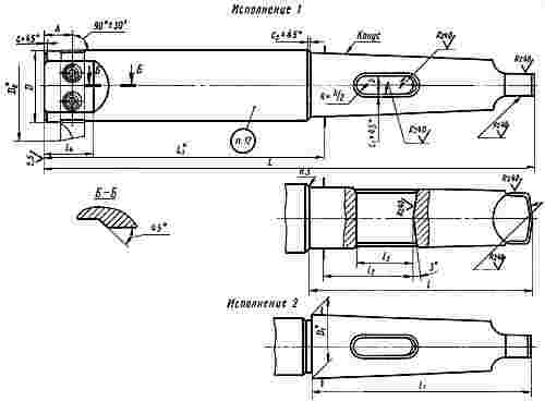 ГОСТ 21221-75 Оправки расточные консольные с креплением резца под углом 90° и коническим хвостовиком. Конструкция и размеры (с Изменением N 1)