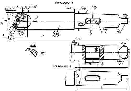 ГОСТ 21222-75 Оправки расточные консольные с креплением резца под углом 60° и коническим хвостовиком. Конструкция и размеры (с Изменением N 1)