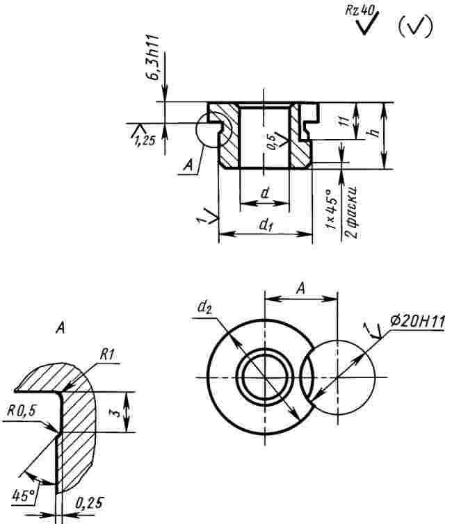 ГОСТ 21300-75 Соединения центрирующие с зажимом для нагреваемых стержневых ящиков. Конструкция и размеры (с Изменением N 1)