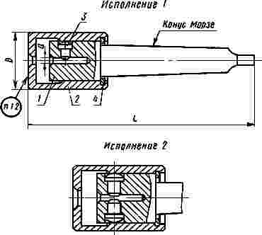 ГОСТ 21827-76 Патроны быстросменные кулачковые для гаечных метчиков с лысками, диаметром от 2,24 до 40 мм. Конструкция и размеры (с Изменением N 1)