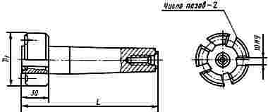 ГОСТ 22088-76 Фрезы торцовые концевые с механическим креплением круглых твердосплавных пластин. Конструкция и размеры (с Изменениями N 1, 2)