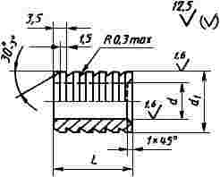 ГОСТ 22325-93 Соединения вставными дюбелями для деревянных разъемных моделей и стержневых ящиков. Конструкция
