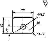 ГОСТ 22328-93 Стяжки клиновые для деревянных разъемных стержневых ящиков. Конструкция