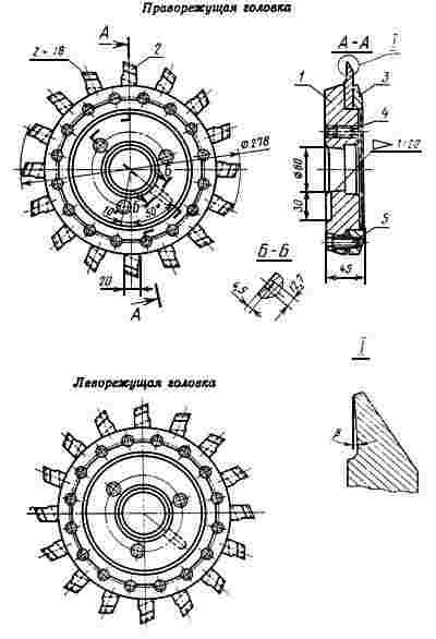 ГОСТ 24904-81 Головки зуборезные для прямозубых конических колес. Конструкция и размеры (с Изменением N 1)