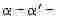 ГОСТ 26318.3-84 Материалы неметаллорудные. Метод определения массовой доли оксида железа (III) (с Изменениями N 1, 2)