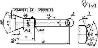 ГОСТ 26512-85 Инструмент для холодноштамповочных автоматов. Пуансоны первого перехода. Конструкция и размеры (с Изменением N 1)