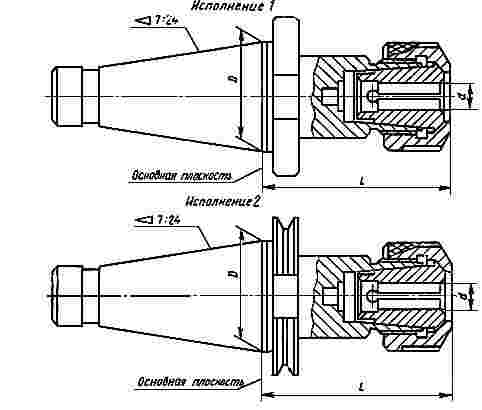 ГОСТ 26539-85 (СТ СЭВ 4642-84) Патроны цанговые с конусом 7:24 для крепления инструмента с цилиндрическим хвостовиком. Основные размеры