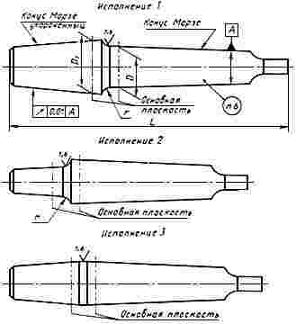 ГОСТ 2682-86 (СТ СЭВ 5163-85) Оправки с конусом Морзе для сверлильных патронов. Конструкция и размеры