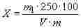 ГОСТ 29234.7-91 Пески формовочные. Метод определения оксида железа (III)
